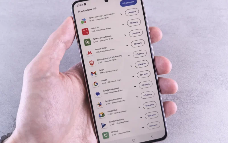 How to Review an APK Permission List Before Installing