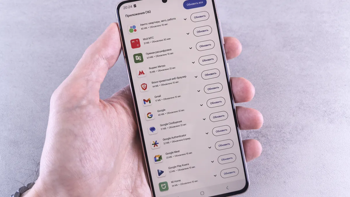 How to Review an APK Permission List Before Installing